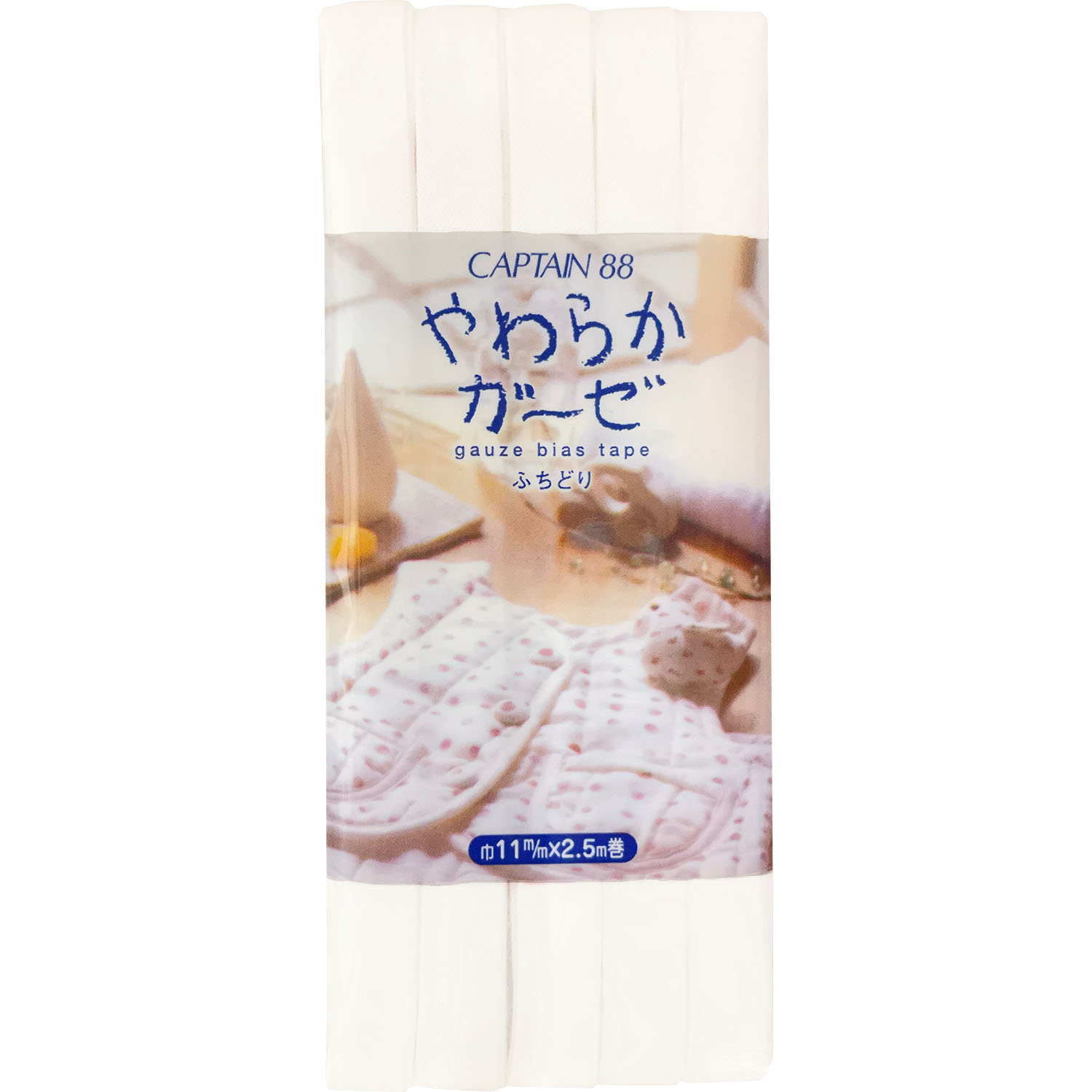 CP122　やわらかガーゼ (ふちどり)